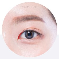 위트임 라인 디자인