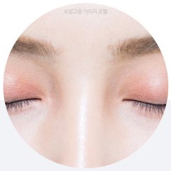 미간