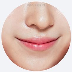 입술